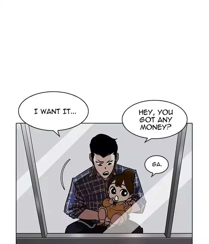 Lookism Chapter 186 page 70