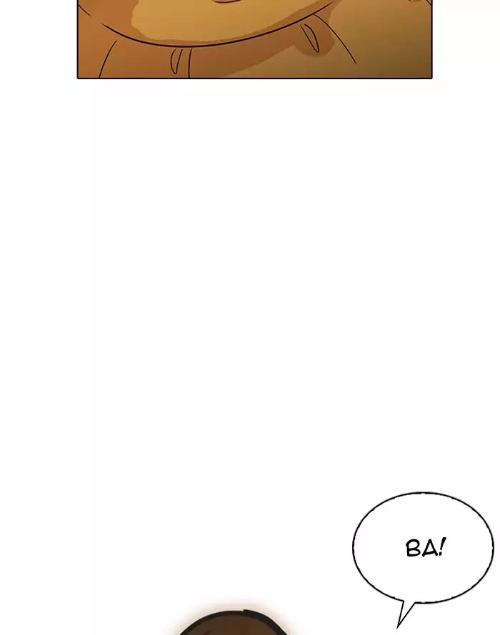 Lookism Chapter 187 page 41