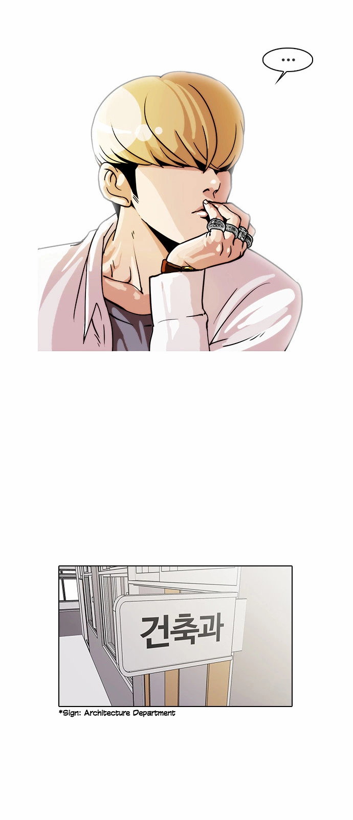 Lookism Chapter 19 page 26