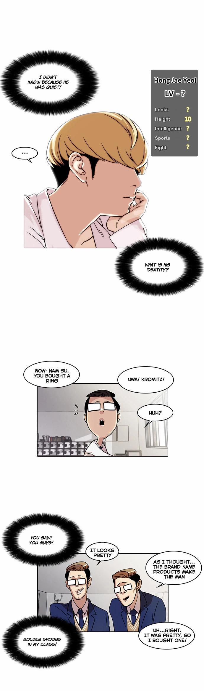 Lookism Chapter 19 page 17