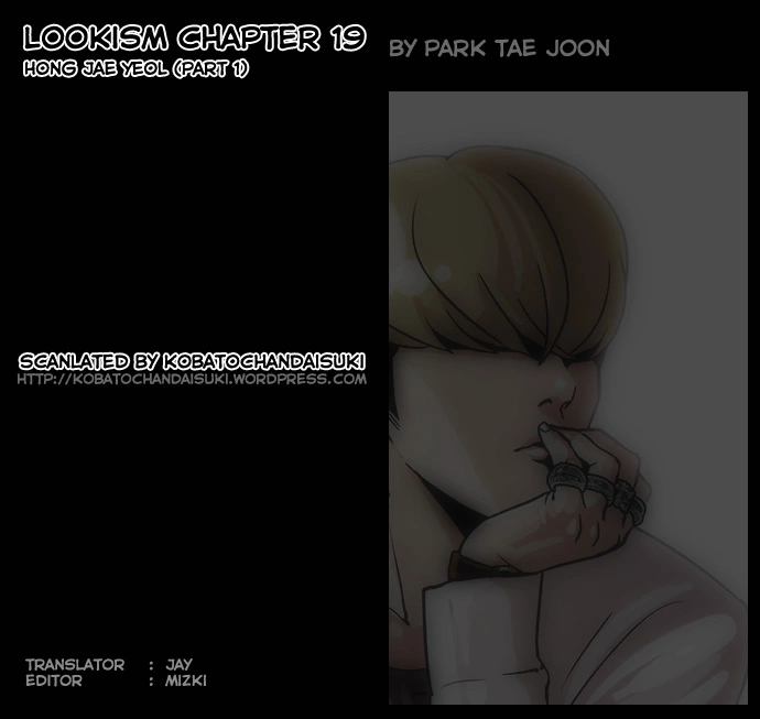 Lookism Chapter 19 page 1