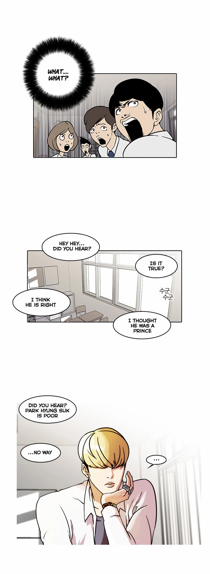 Lookism Chapter 19 page 25