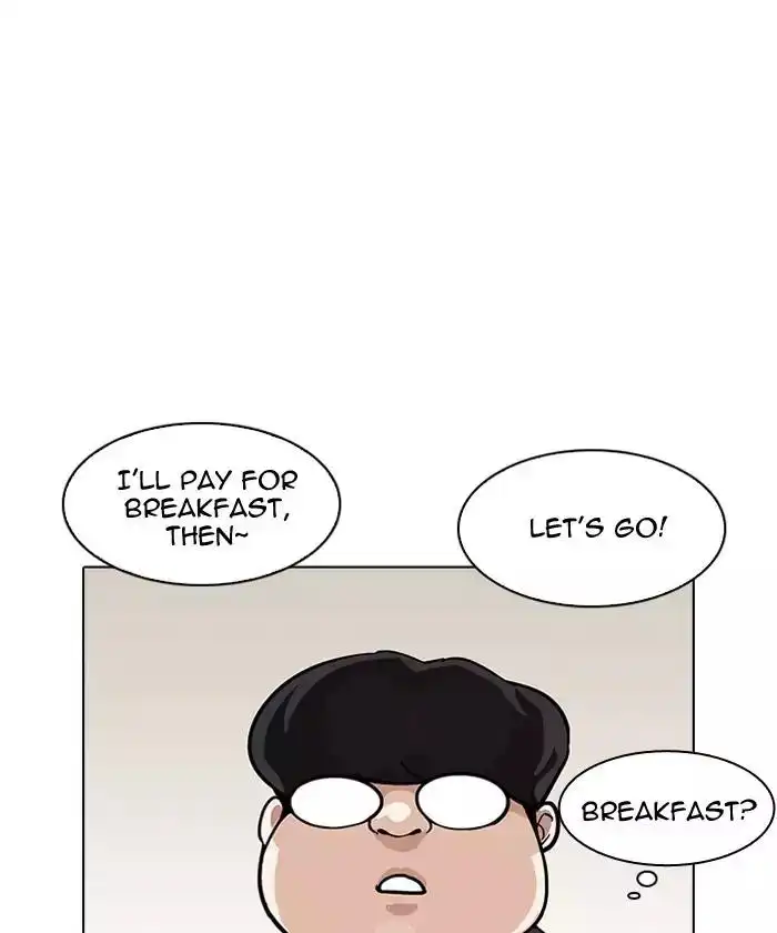 Lookism Chapter 192 page 82