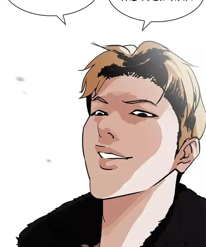 Lookism Chapter 192 page 151