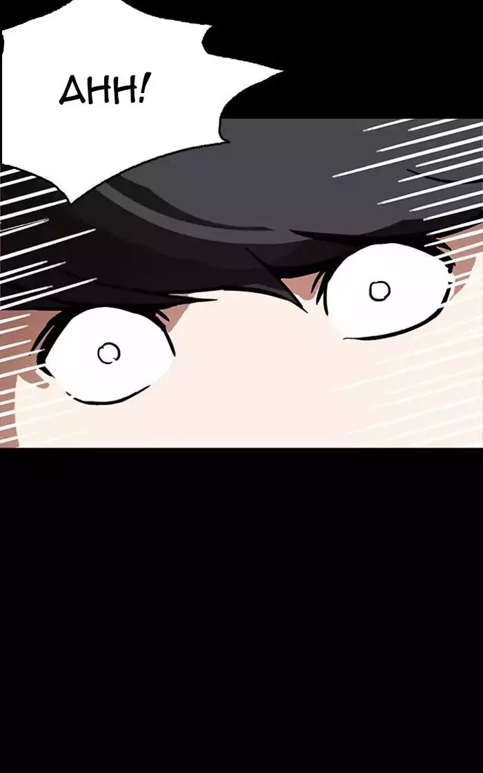 Lookism Chapter 193 page 134