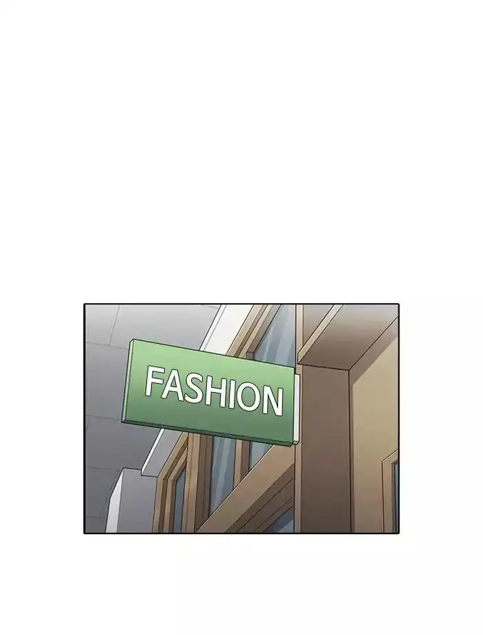 Lookism Chapter 195 page 1