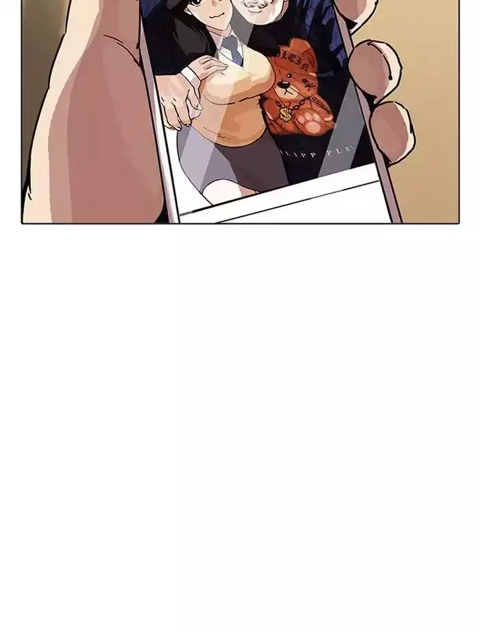 Lookism Chapter 195 page 6