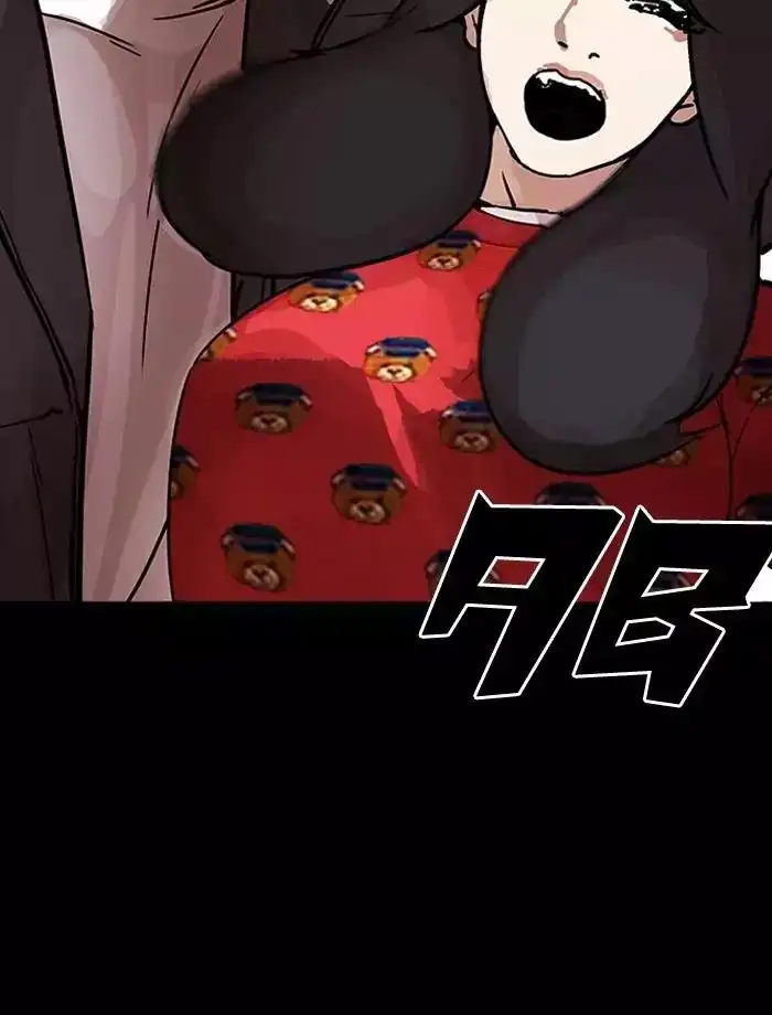 Lookism Chapter 195 page 120