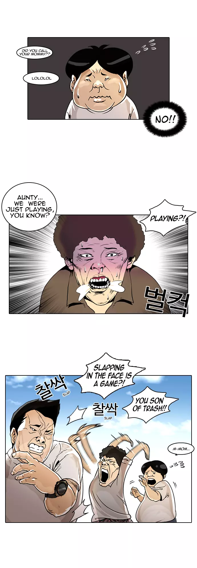 Lookism Chapter 2 page 4