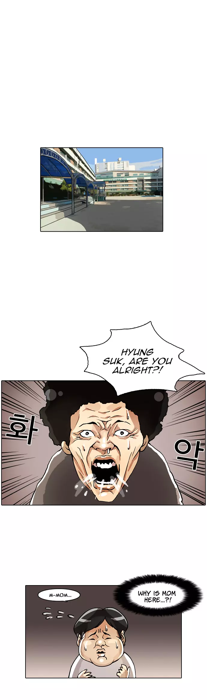 Lookism Chapter 2 page 2