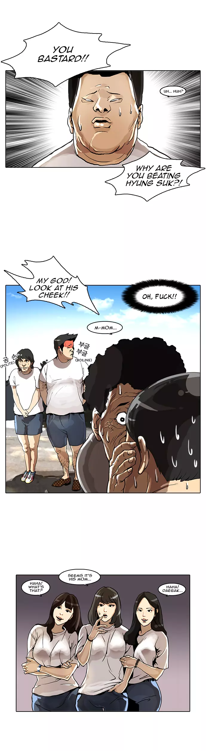 Lookism Chapter 2 page 3