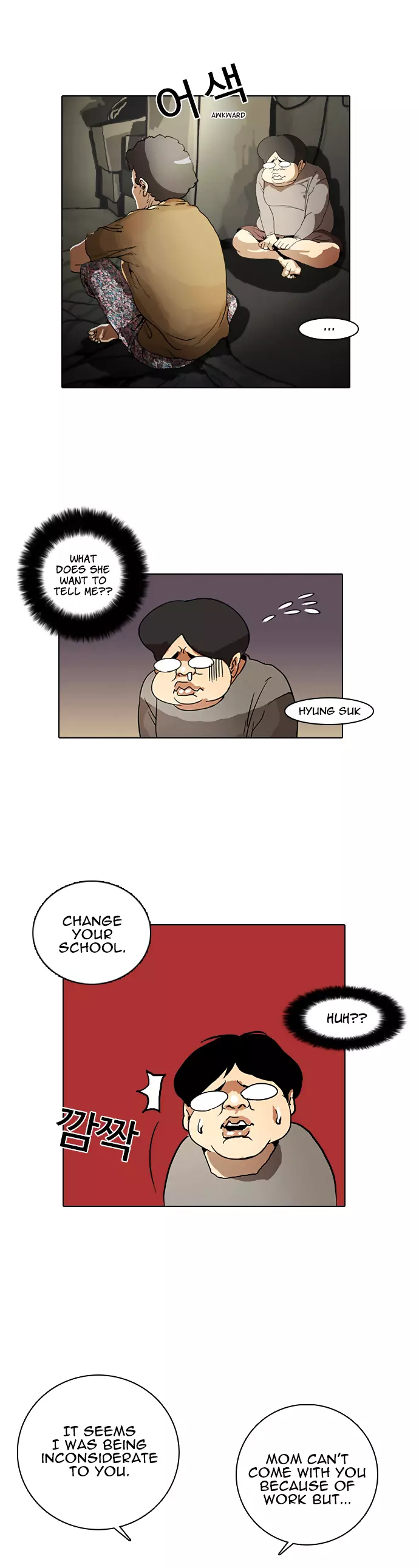 Lookism Chapter 2 page 15