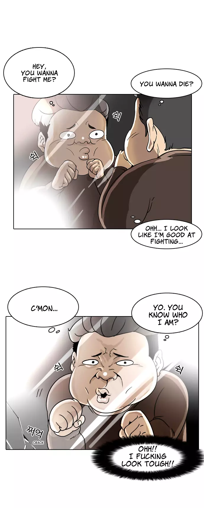 Lookism Chapter 2 page 38