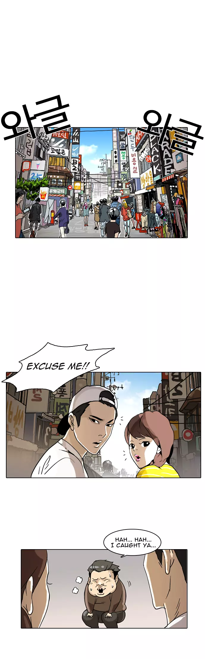 Lookism Chapter 2 page 49