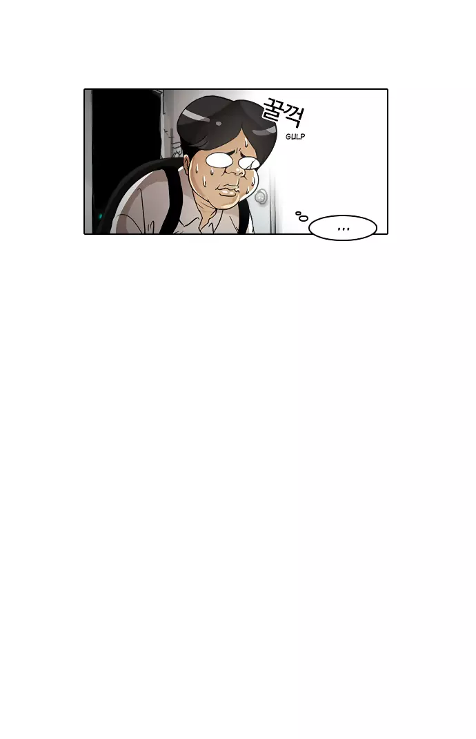 Lookism Chapter 2 page 14