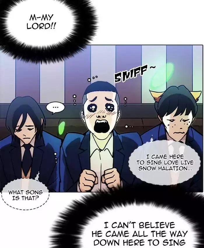 Lookism Chapter 201 page 105