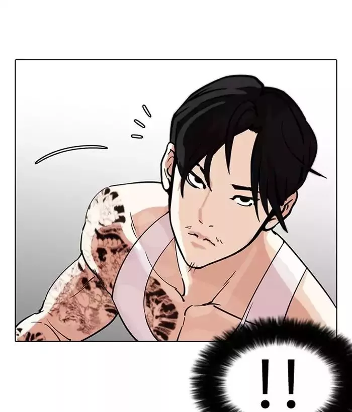 Lookism Chapter 203 page 32