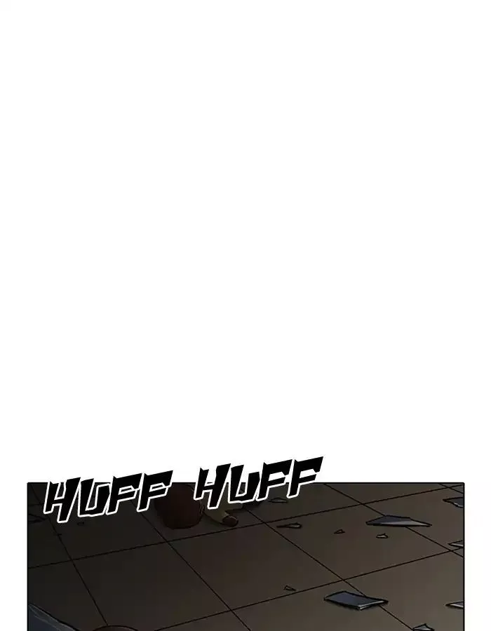 Lookism Chapter 204 page 17
