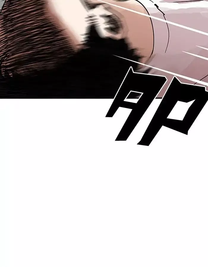 Lookism Chapter 204 page 105