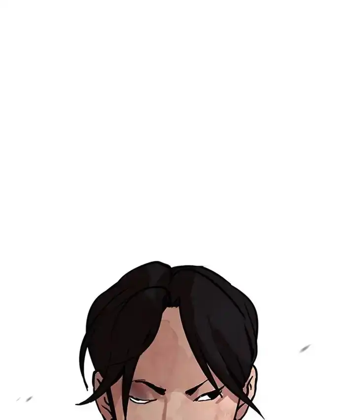 Lookism Chapter 205 page 109