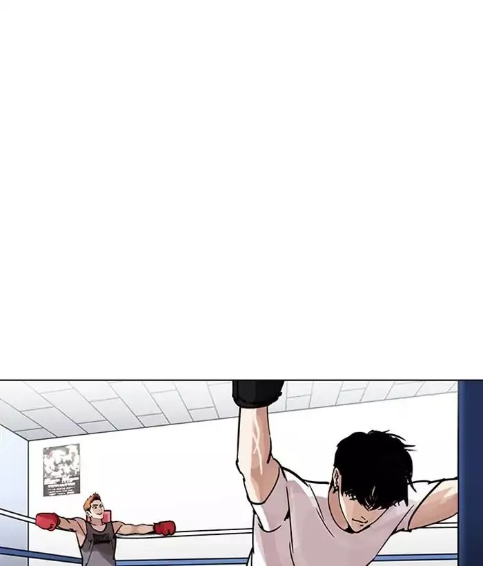 Lookism Chapter 207 page 1