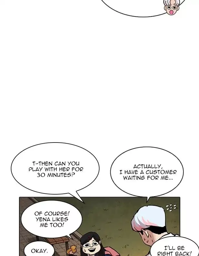 Lookism Chapter 208 page 32