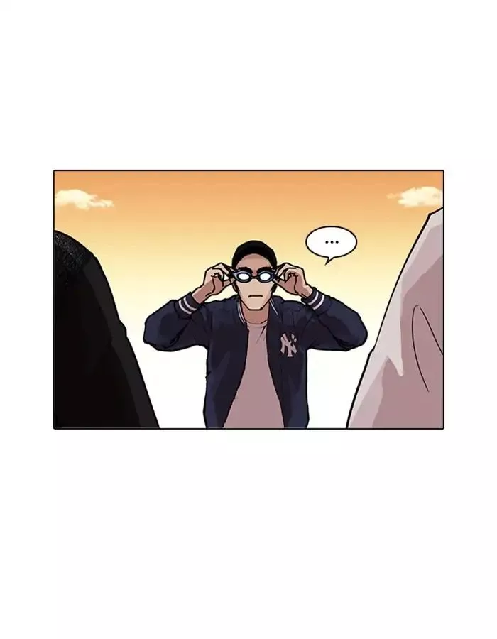 Lookism Chapter 209 page 11