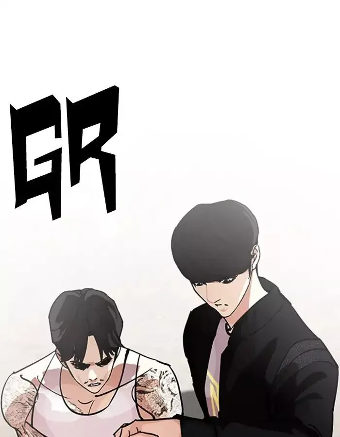 Lookism Chapter 209 page 109