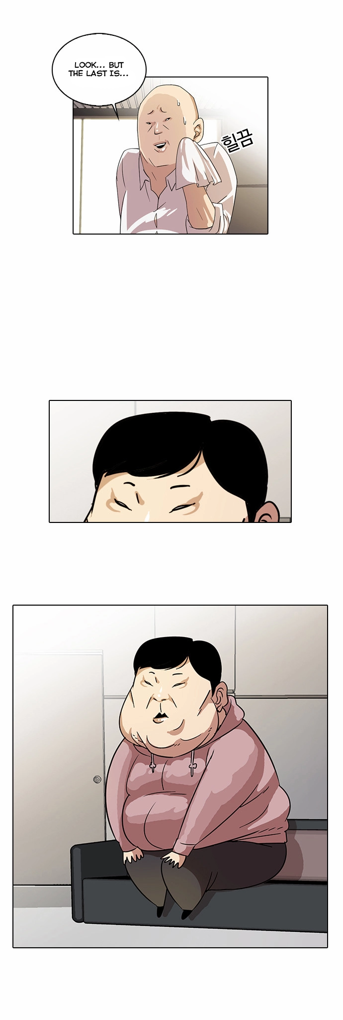 Lookism Chapter 21 page 4