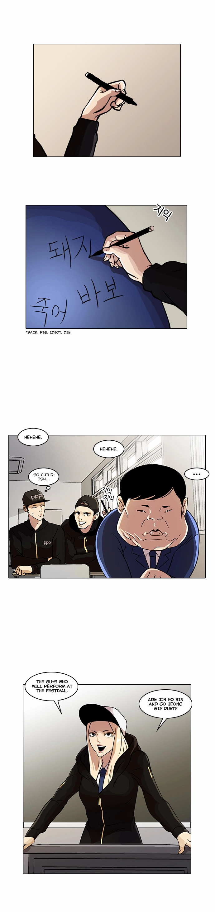 Lookism Chapter 21 page 17
