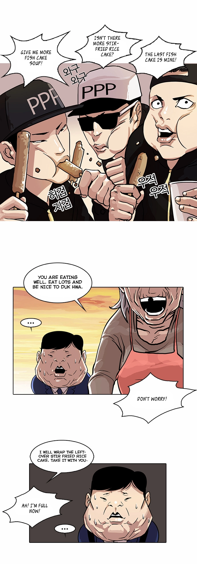 Lookism Chapter 21 page 23