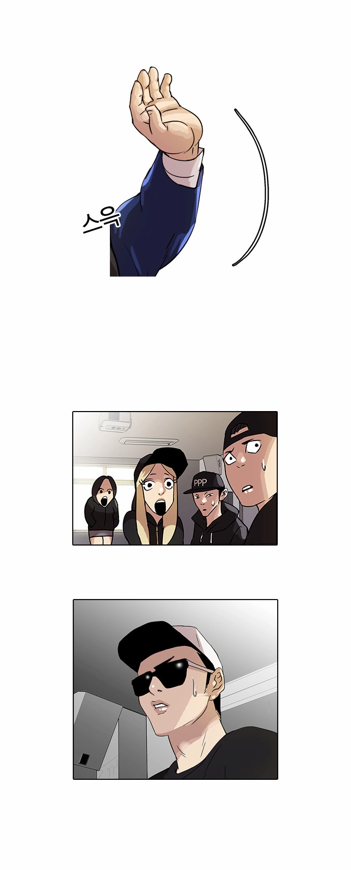 Lookism Chapter 21 page 33