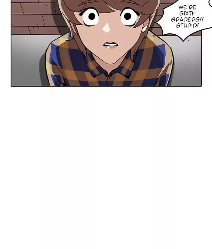 Lookism Chapter 212 page 7