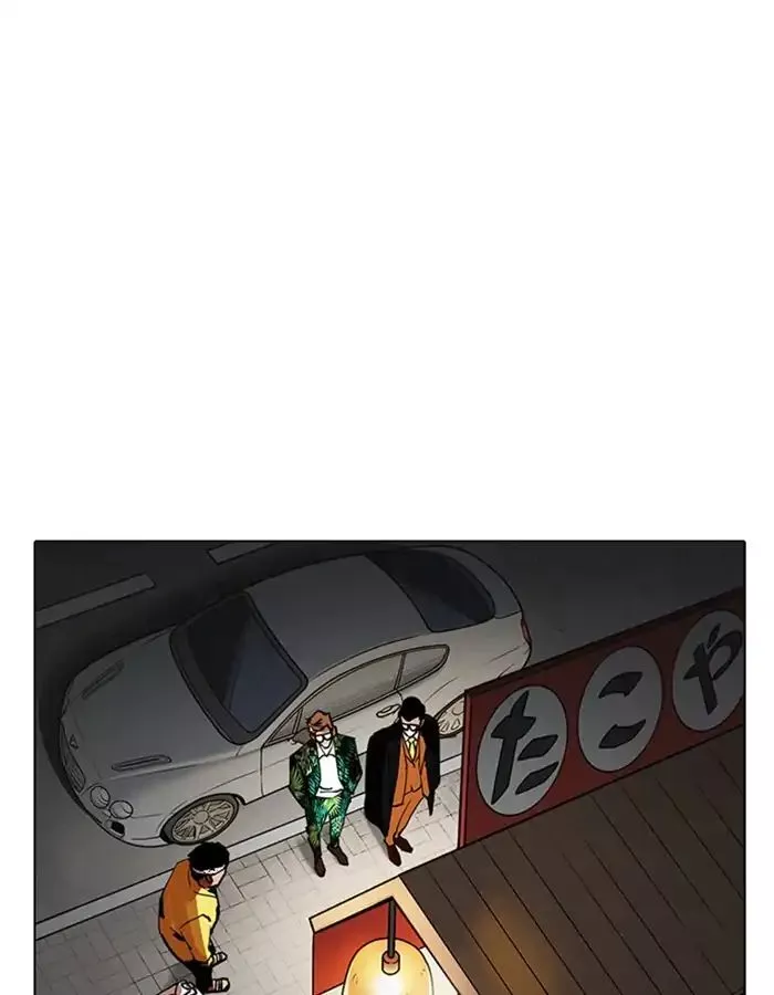 Lookism Chapter 213 page 3