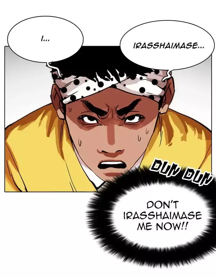 Lookism Chapter 213 page 11