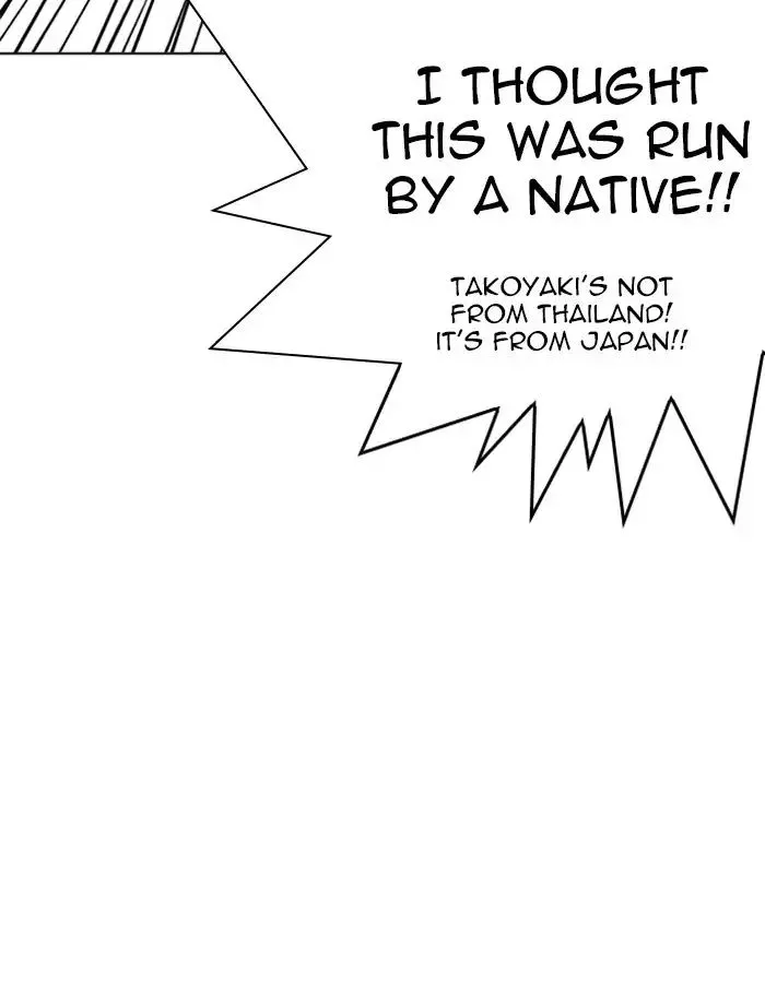 Lookism Chapter 213 page 10