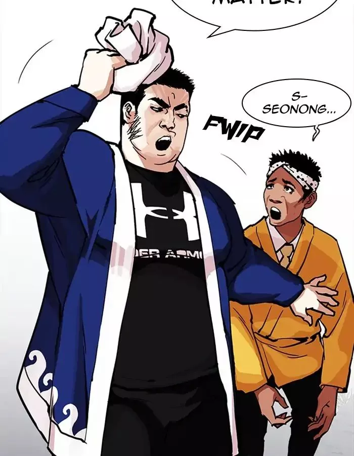 Lookism Chapter 213 page 14