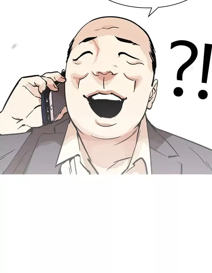Lookism Chapter 213 page 49