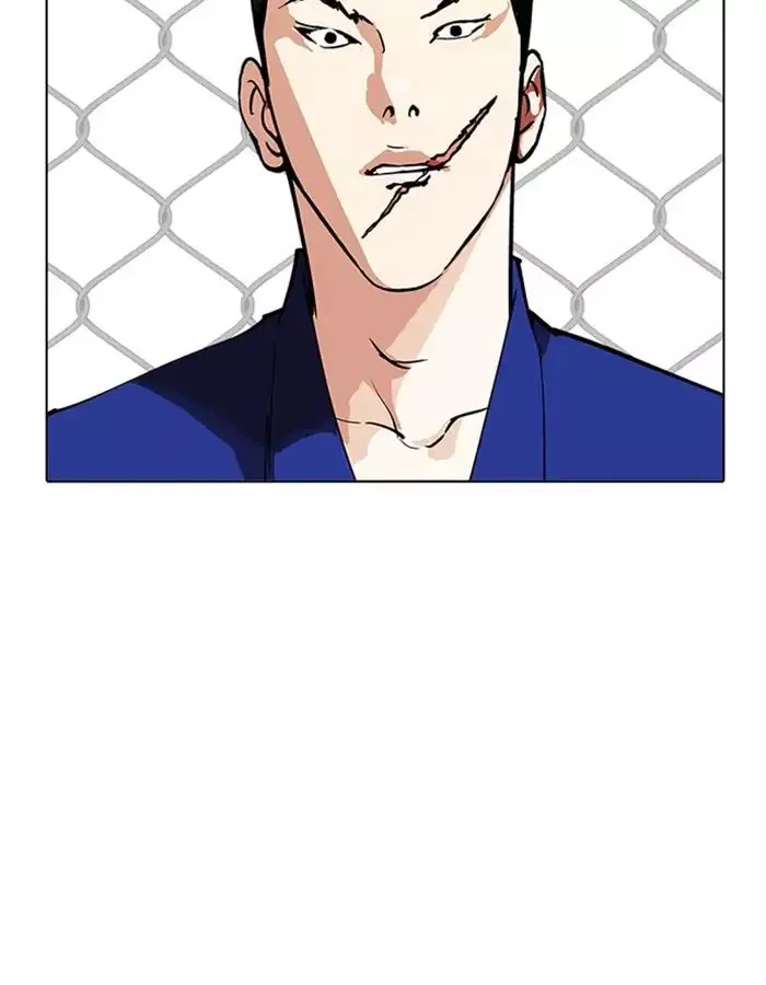 Lookism Chapter 213 page 105