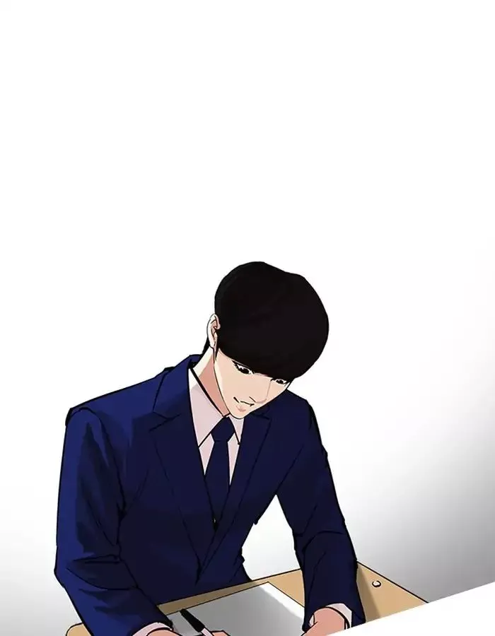 Lookism Chapter 213 page 118