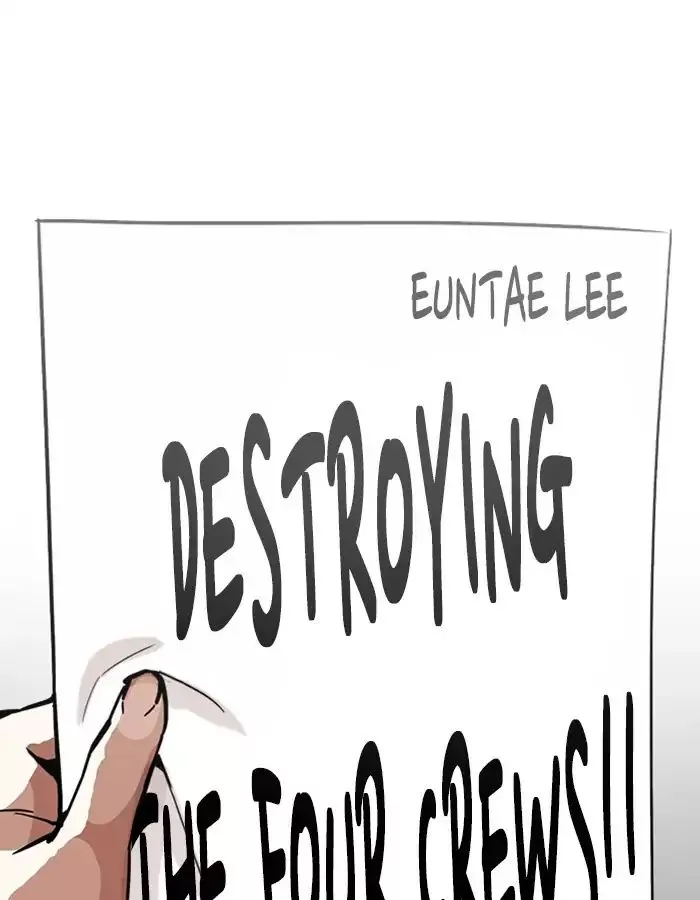 Lookism Chapter 213 page 124