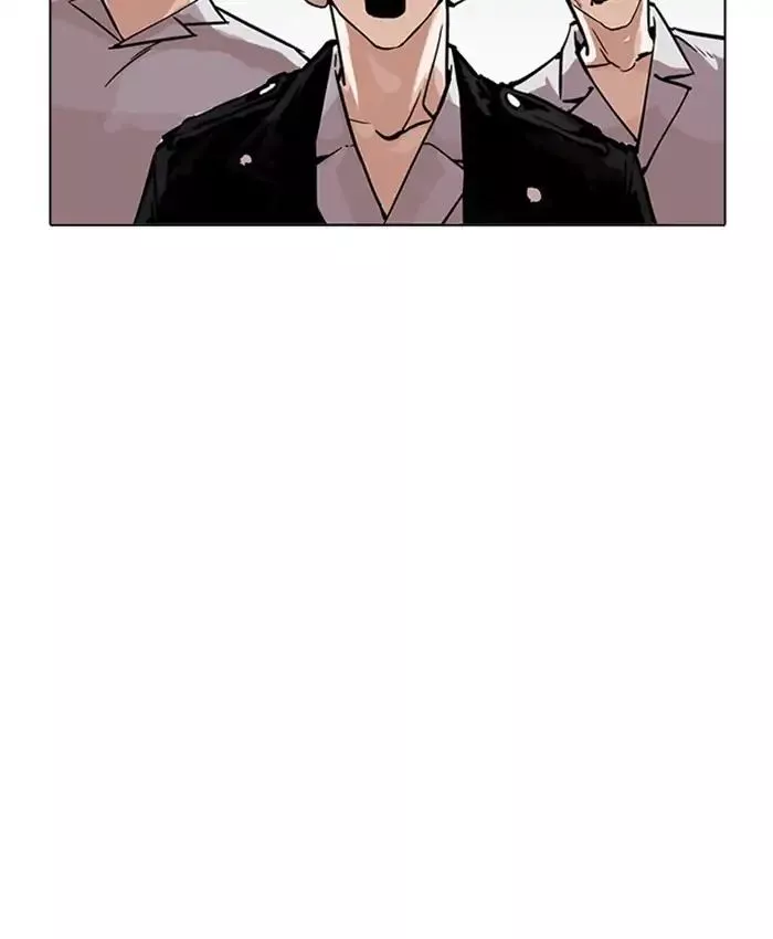 Lookism Chapter 214 page 2