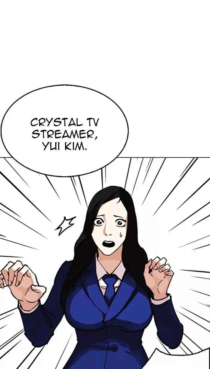 Lookism Chapter 217 page 5