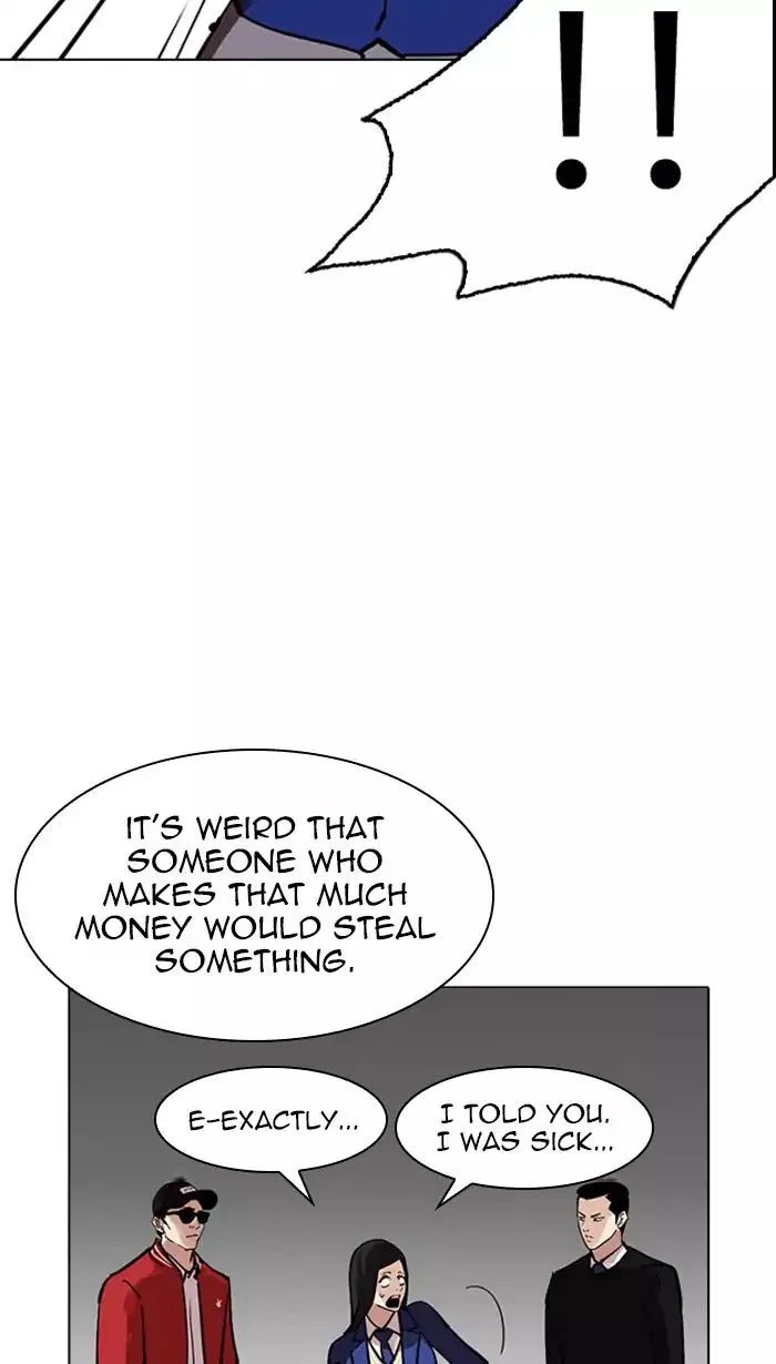 Lookism Chapter 217 page 6