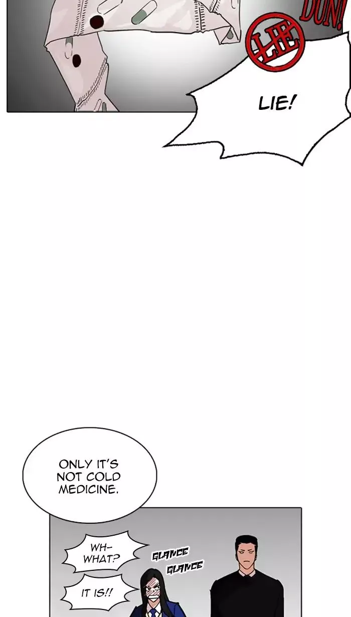 Lookism Chapter 217 page 8