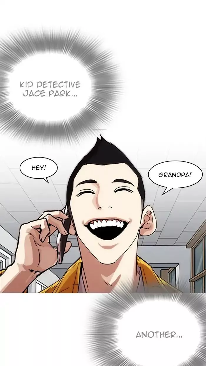 Lookism Chapter 217 page 130