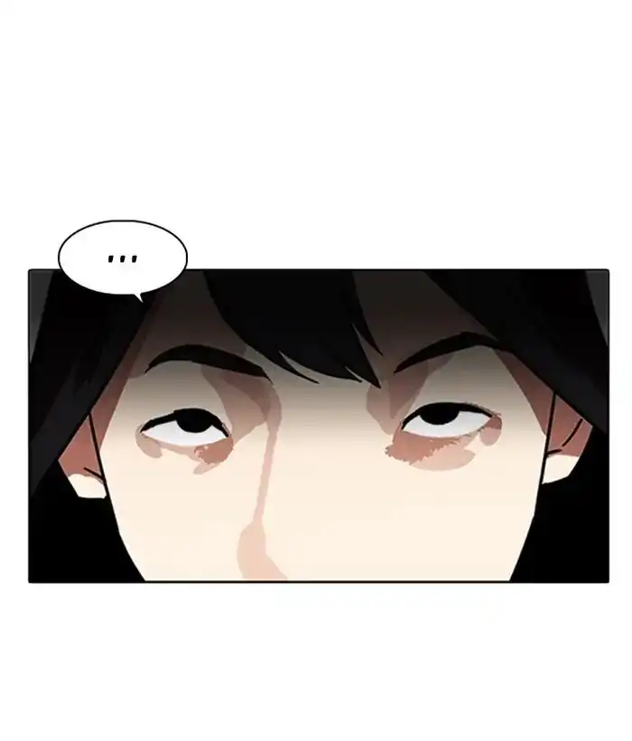 Lookism Chapter 218 page 117