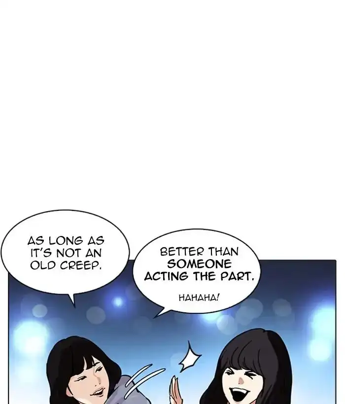 Lookism Chapter 219 page 202