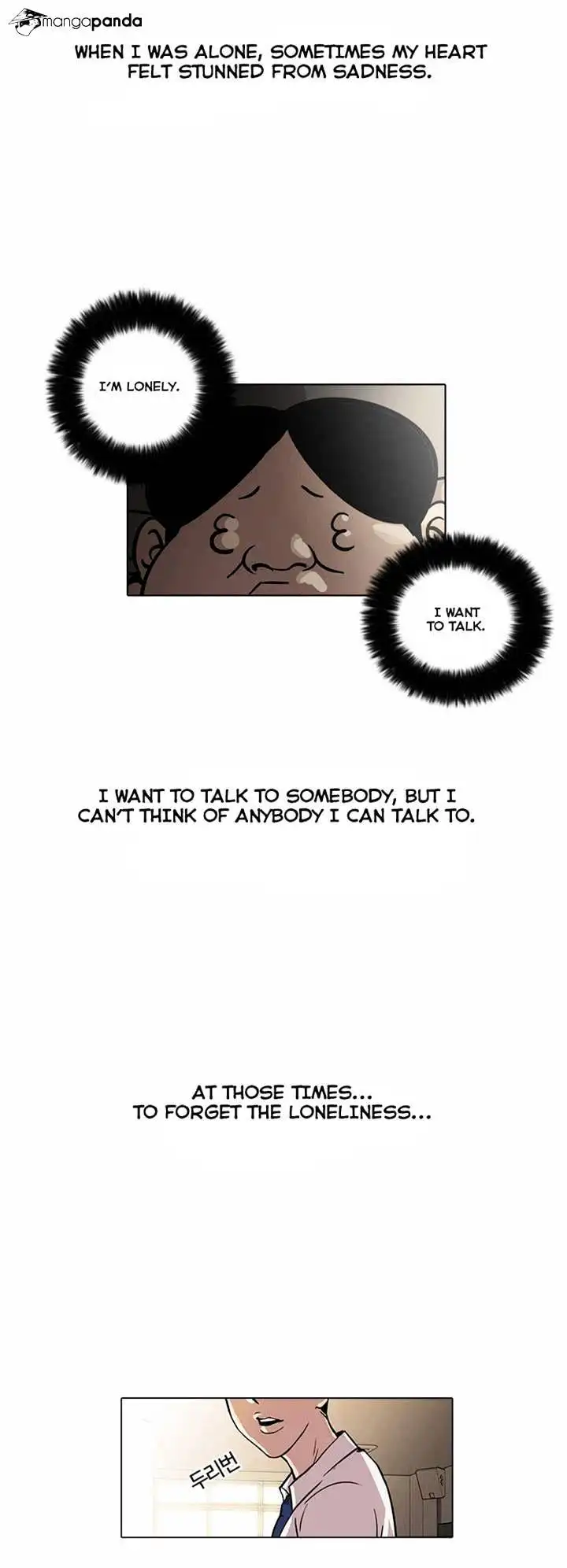 Lookism Chapter 22 page 25