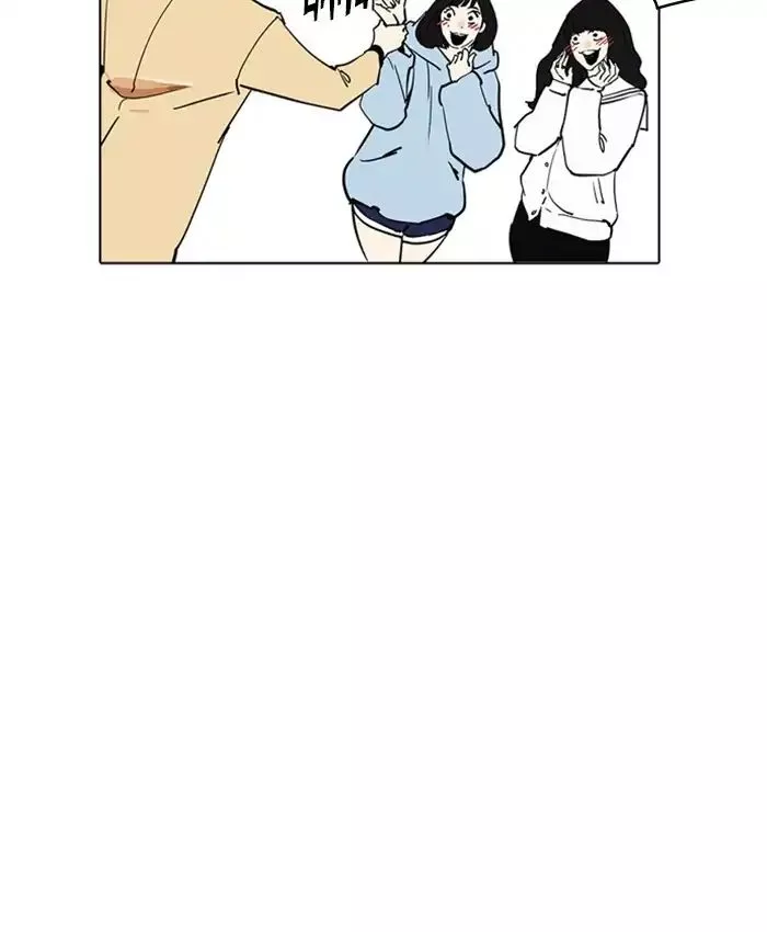 Lookism Chapter 220 page 93